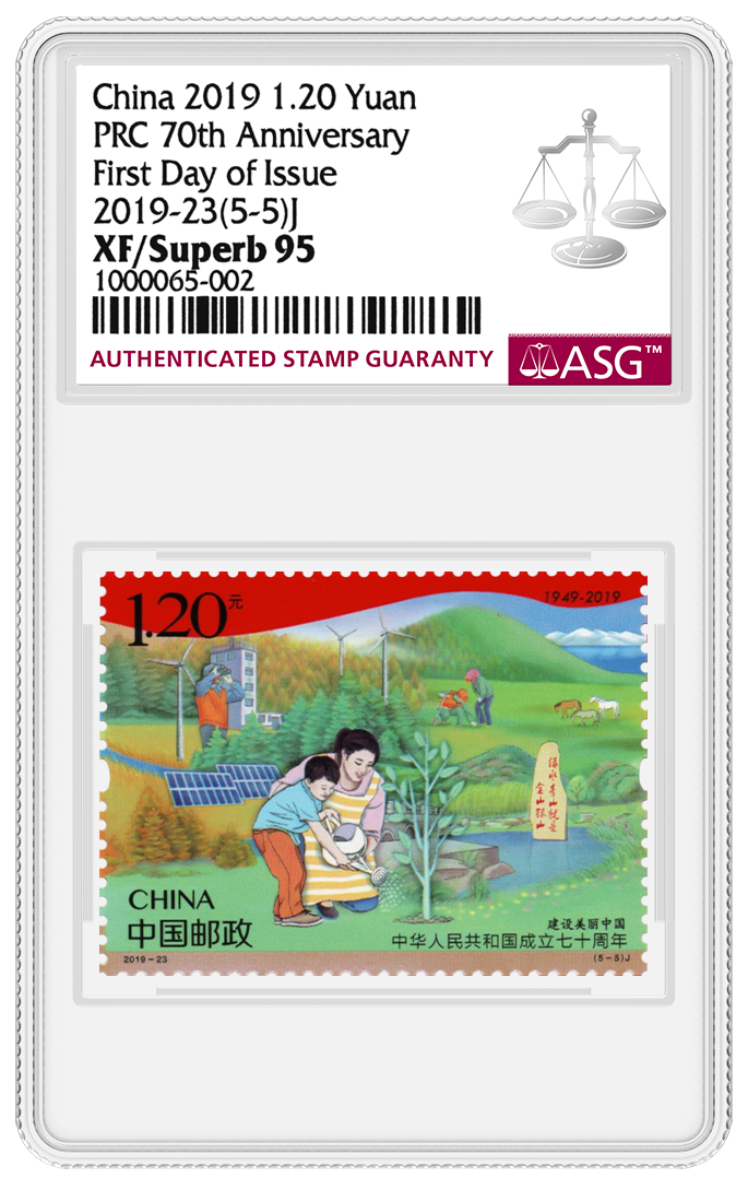 70th Anniversary 2019 China 20 Yuan First Day of Issue in ASG Holder